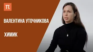 Люминесценция /  Что я знаю