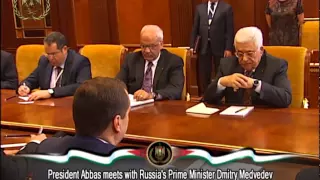 President Abbas meets with Russia's Prime Minister Dmitry Medvedev