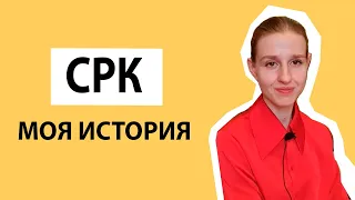 Синдром раздраженного кишечника и функциональная диспепсия желудка. Моя история.