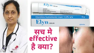 Elyn cream review in hindi|  Elyn cream for facial hair removal | Elyn cream side effects how to use