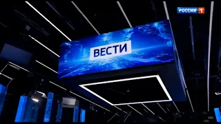 Часы и начало "Вестей" в 14:00 (Россия 1 [+4], 30.07.2021)
