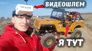 Нет автомобильных прав? ... Не проблема! Почувствуй себя водителем машины с FPV