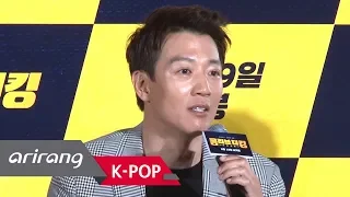 [Showbiz Korea] KIM RAE-WON(김래원)'s Interview for his movie "Long Live the King(롱리브더킹 : 목포영웅)