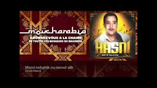 Cheb Hasni - Mazel nebghik ou nmout alik - Moucharabia