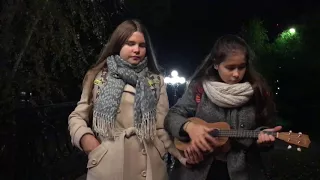 ПОШЛАЯ МОЛЛИ - Lin Ansty (cover by LK & Nika)