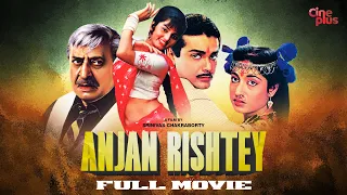 Anjan Rishtey - Hindi Full Movie | Prosenjit Chatterjee | Neeta Puri | Satabdi Roy | Pran