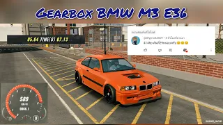 Gearbox BMW M3 E36 414hp Tune Up, Carparking Original Server. No Edit Mass.