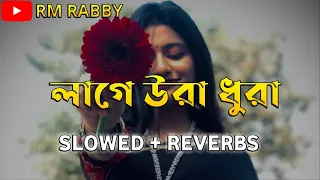 Laage Ura Dhura (লাগে উরা ধুরা)| Toofan | Shakib Khan, Pritom, Mimi, Raihan | lofi song