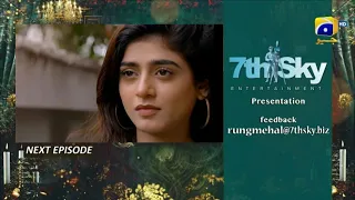 Rang Mahal - Mega Ep 70 Teaser - 18th September 2021-Universal Tv | The Modern News