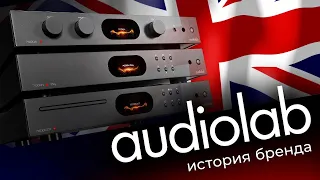 История Audiolab | Как это было на самом деле