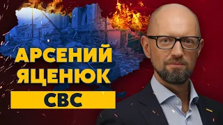 Яценюк на CBC. Ядерная война, чего боится Россия, Путин, сволочь Лавров, антипутинская коалиция