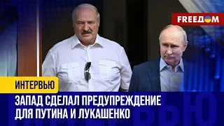 УКРАИНА может наносить удары по БЕЛАРУСИ. Шойгу обвинил НАТО в "отработке вторжения" в страны ОДКБ