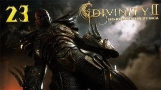 Divinity 2 Пламя Мести #23 [НЕЗРИМЫЙ УЖАС]