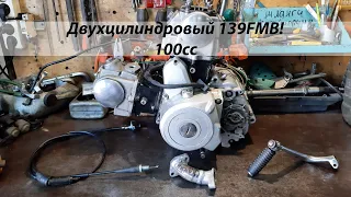 Двухцилиндровый 139FMB, Распаковка, Краткий обзор.