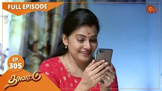 Thalattu - Ep 305 | 09 Mar 2022 | Tamil Serial | Sun TV