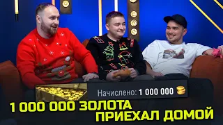 ВЫИГРАЛ 1 000 000 ЗОЛОТА! ЛУЧШИЙ ТАНК НА АУКЦИОНЕ Tanks Blitz