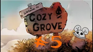 Cozy Grove # 5 - Дерево ли ты?