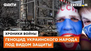 РФ УБИЛА тысячи украинцев, чтобы их "не обижали": как Путин на самом деле "защищает" русскоговорящих