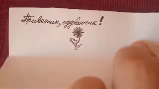 С днём рождения, одуванчик!! 🍒✨❤️🌼 Читать описание!!!