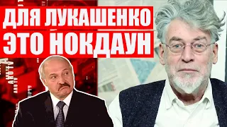 Троицкий раздавил Лукашенко | Санкции МОК | Возможен ли диалог с Лукашенко? | Протесты в Беларуси