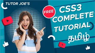 CSS Complete Tutorial in Tamil |  CSS in Tamil | தமிழ் | Tutor Joes