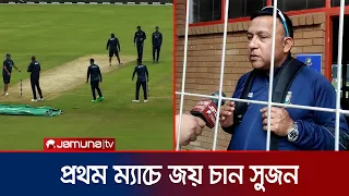 সিরিজ জয়ের লক্ষ্য নিয়ে প্রথম ওয়ানডেতে মাঠে নামবে বাংলাদেশ | BD vs SA