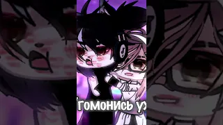 Когда лень показывать нормально видео #gachalife #gachapost #гачалайф #gachaclub #тикток