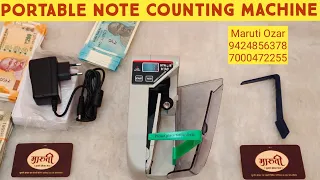 Portable Note counting Machine | Best Note counting Machine | 9424856378