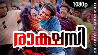 En Karalil | 1080p | Nammal | Sidharth Bharathan | Jishnu Raghavan | Vijeesh | Renuka Menon