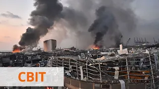 Від вибуху в Бейруті загинув українець, 50 постраждали