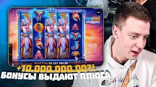 Gates of Olympus, Zevs vs Hades, Cleocatra, Wanted - заносы Мелстроя!