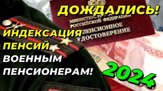 Дождались! ИНДЕКСАЦИЯ пенсий ВОЕННЫМ пенсионерам в 2024 году - на сколько УВЕЛИЧАТ выплаты