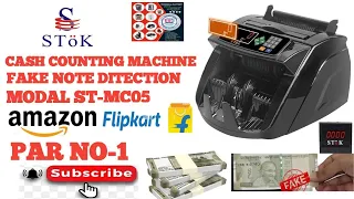 Stok cash counting #India No1 sales#Fake Note detection#ST-MC05 Latest