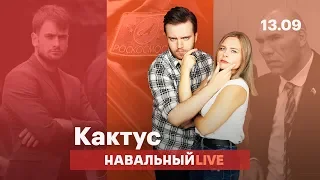 🌵 Петр Верзилов, ответки Золотову, и как тебе наш Роскосмос, Илон Маск?