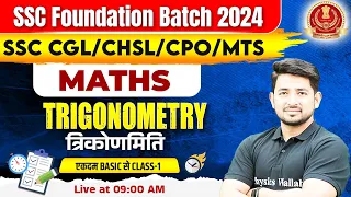 Maths For SSC CGL, CHSL, MTS, CPO 2024 | Maths Trigonometry Class #1 | SSC Maths By Ravinder Sir