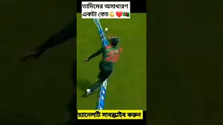 #bangladesh best catch by tamim iqbal