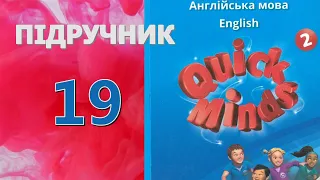 Quick Minds 2 Unit 2 Lesson 2 p.19 Pupil's Book ✅Відеоурок