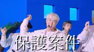 【ちゃこ活動再開】推しが可愛すぎて保護案件【BTS】