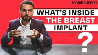 WHAT'S INSIDE THE BREAST IMPLANT? Unpacking&CUT Allergan, Motiva, Polytech, Eurosilicone / KAMINSKYI