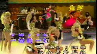 Hokkien Song - 内山的姑娘 Nai Sua E Kho Niu