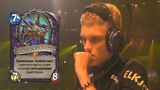 ЛУЧШИЕ МОМЕНТЫ ТУРНИРА | HEARTHSTONE | TWITCH