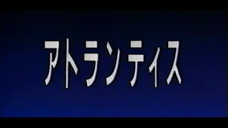Le Femme Nikita: Japanese VHS Trailer (1990)