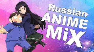 Anime mix vol3 (russian cover)/ Лучшие аниме песни на русском