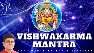Vishwakarma Mantra | 108 Chants by Sahil Jagtiani | Powerful Shlokas | English & Sanskrit Lyrics