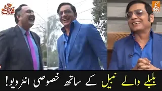 Exclusive with Nabeel Bulbulay Wala! | Mohsin Bhatti | G Kay Sang | 22 March 2020