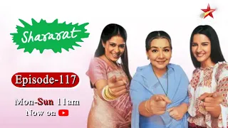 Shararat - Thoda Jaadu, Thodi Nazaakat | Season 1 | Episode 117