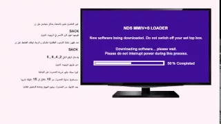 طريقة تحديث جهاز بي ان سبورت تكنو كولار beIN sport Technicolor Update