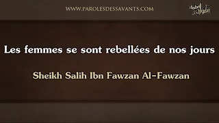 Les femmes se sont rebellées de nos jours - Sheikh Salih Ibn Fawzan Al-Fawzan