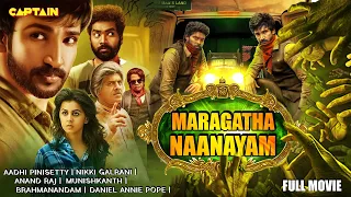 Maragatha Naanayam Hindi Dubbed Full Comedy Movie | #AadhiPinisetty #NikkiGalrani #Brahmanandam