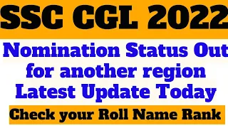 SSC CGL 2022 Nomination Status Out | SSC CGL 2022 State Preference Form | SSC CGL 2022 DV Dates |